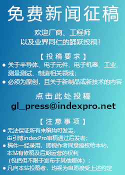 PressBanner