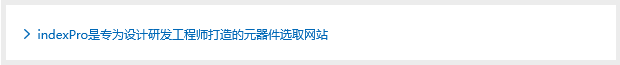 首页文字
